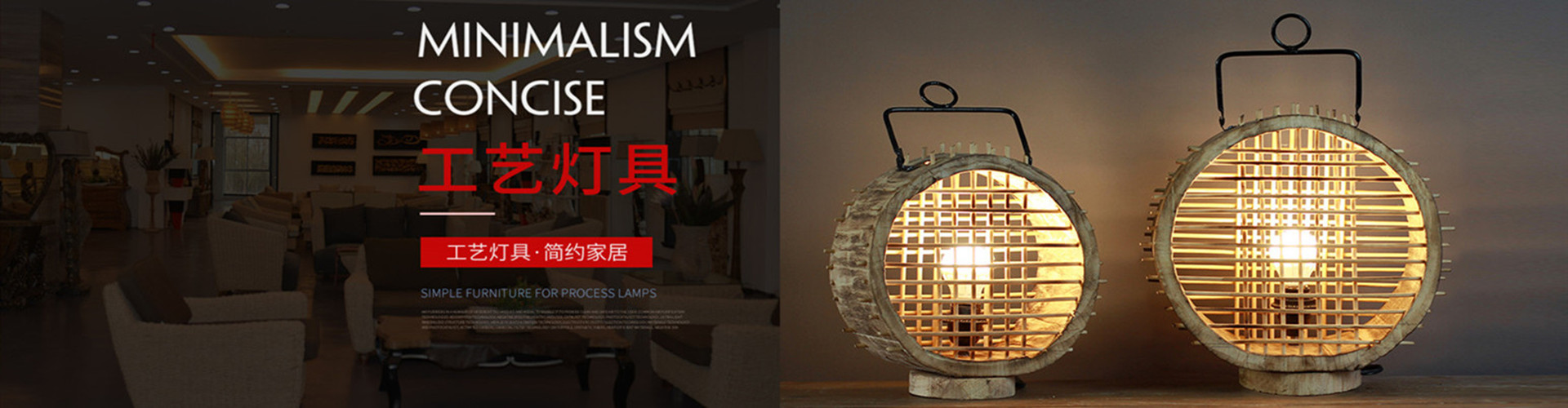 Craft lamp展示